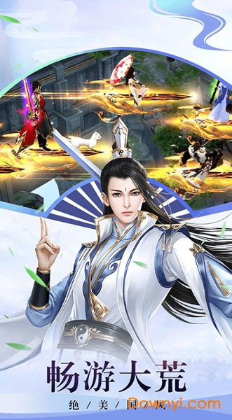 红楼q梦无限元宝版 游戏截图