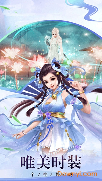 红楼q梦无限元宝版 游戏截图